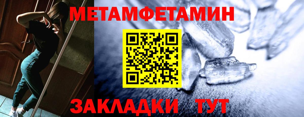 Амфетамин VHQ Ефремов