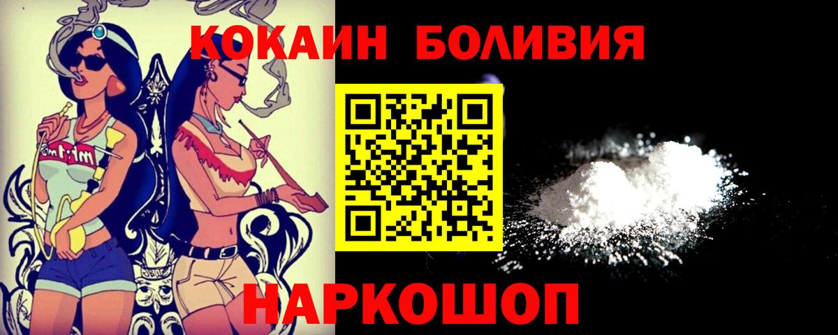 Ефремов  Cocaine Fish Scale  Вход с VPN  Кокаин Fish Scale 