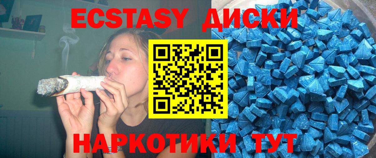 ЭКСТАЗИ 99%  Ecstasy louis Vuitton  Ефремов  Вход с VPN 
