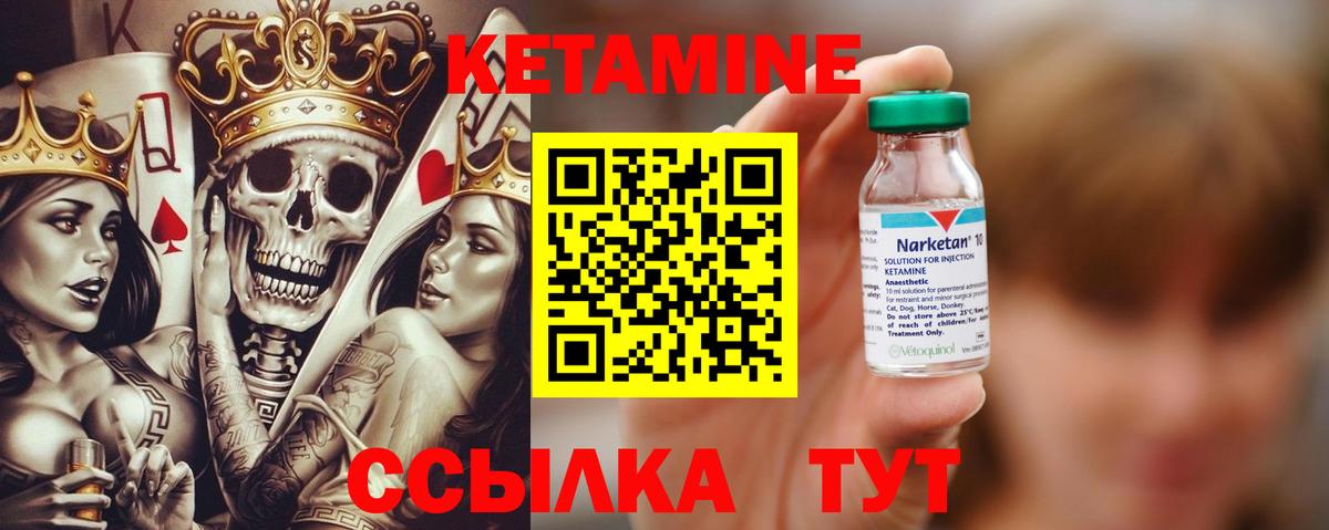 Кетамин ketamine  darknet состав  Ефремов  КЕТАМИН ketamine  Вход с VPN 