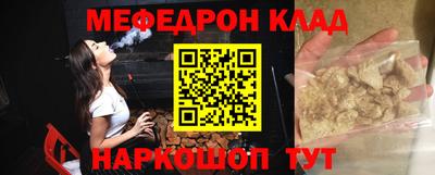 молекула духа Долгопрудный
