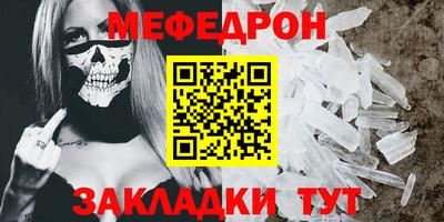 молекула духа Долгопрудный