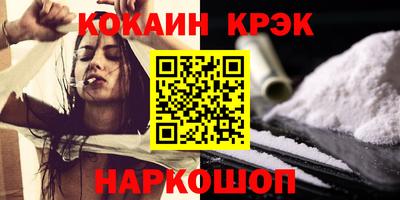 твердый Балаково