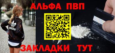 прущие грибы Добрянка
