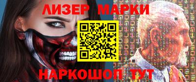 спиды Балашиха