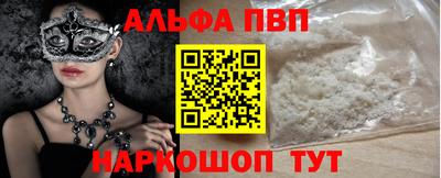 спиды Балашиха