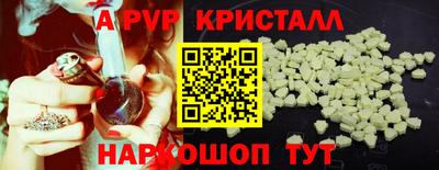 твердый Балаково