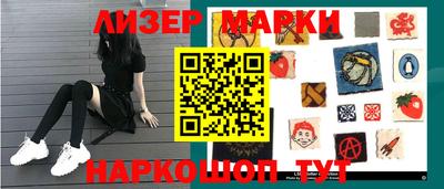 спиды Балашиха