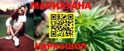 спиды Балашиха