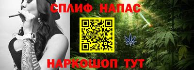 спиды Балашиха