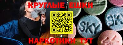 спиды Балашиха