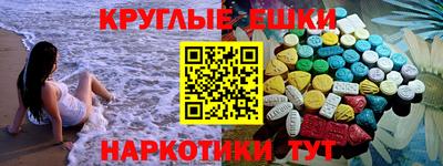 твердый Балаково