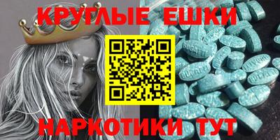 прущие грибы Добрянка