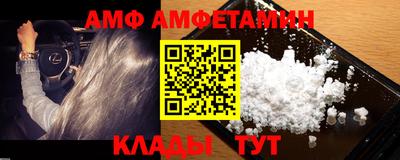 спиды Балашиха