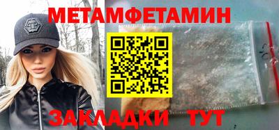 спиды Балашиха