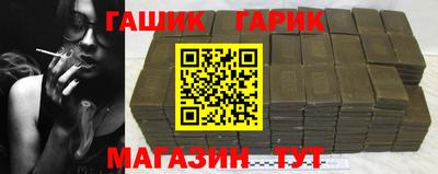 молекула духа Долгопрудный