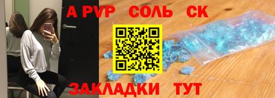 молекула духа Долгопрудный