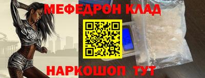 спиды Балашиха