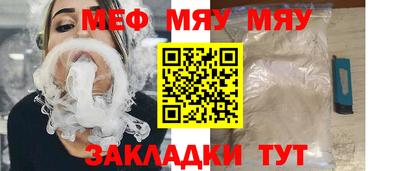 твердый Балаково