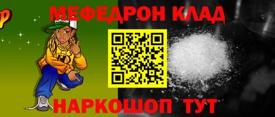 СК Дмитров