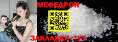 молекула духа Долгопрудный