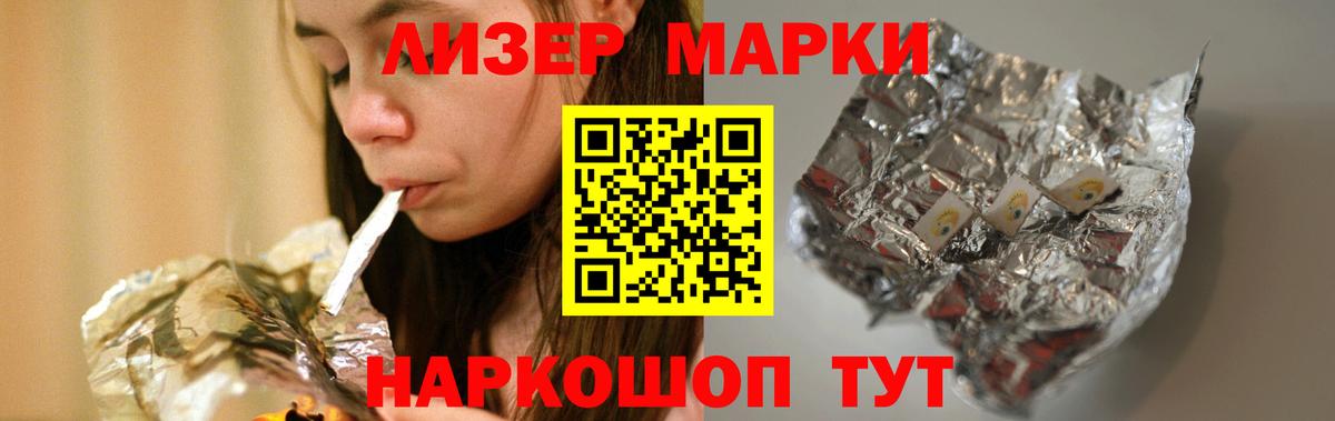 LSD-25 экстази кислота Ефремов
