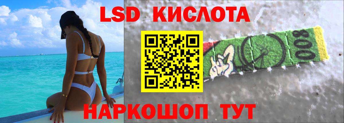 ЛСД экстази кислота  Вход с VPN  Ефремов  LSD-25 экстази кислота 