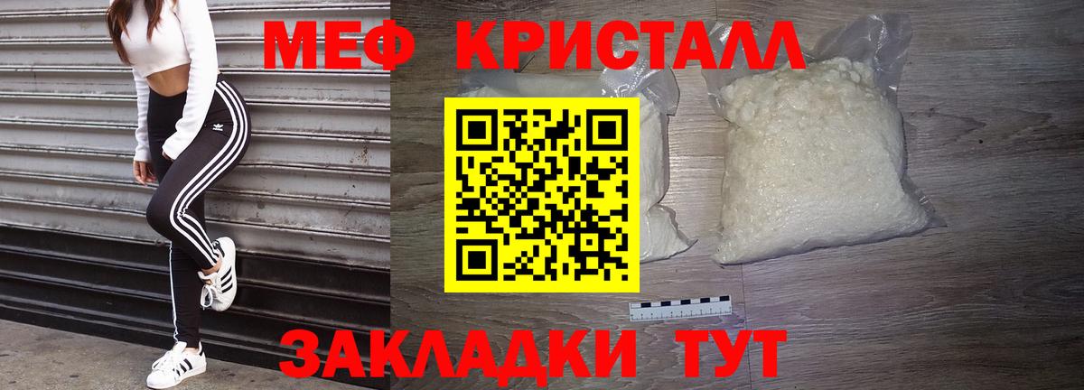 Cocaine  Каннабис  Меф   Вход с VPN  Ефремов  Гашиш 