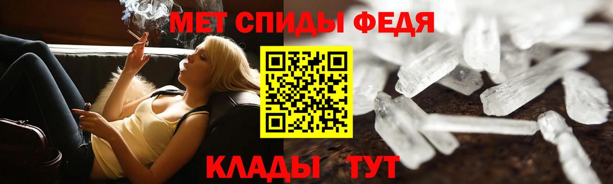 Первитин мет  Вход с VPN  Первитин мет  Ефремов 