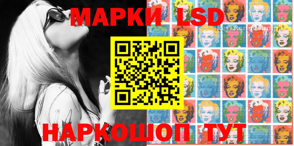 Наркотические марки 1500мкг Ефремов