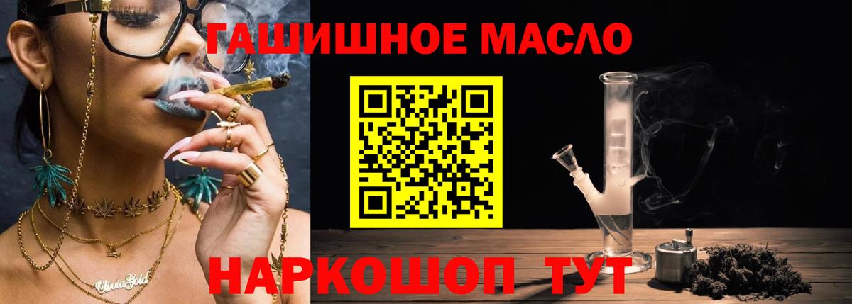 Ефремов  Дистиллят ТГК Wax  Вход с VPN 