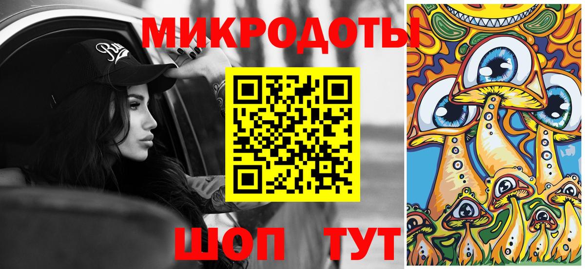 Псилоцибиновые грибы мухоморы  Вход с VPN  Ефремов  Галлюциногенные грибы мицелий 