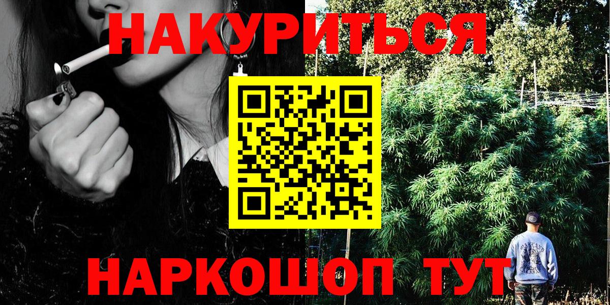 Конопля тримм  Канабис SATIVA & INDICA  Ефремов  Марихуана ГИДРОПОН  Бошки Шишки гибрид  Вход с VPN 