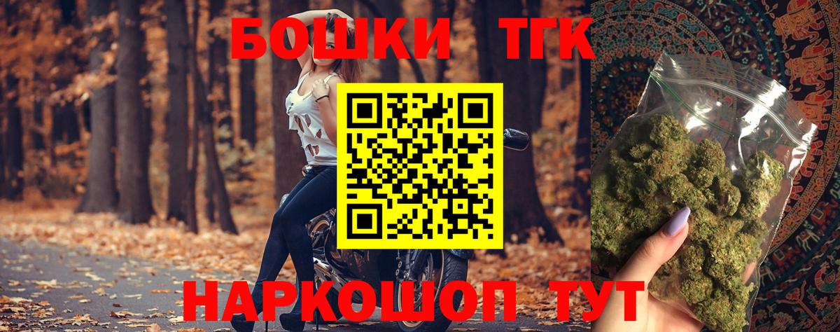Бошки Шишки планчик Ефремов